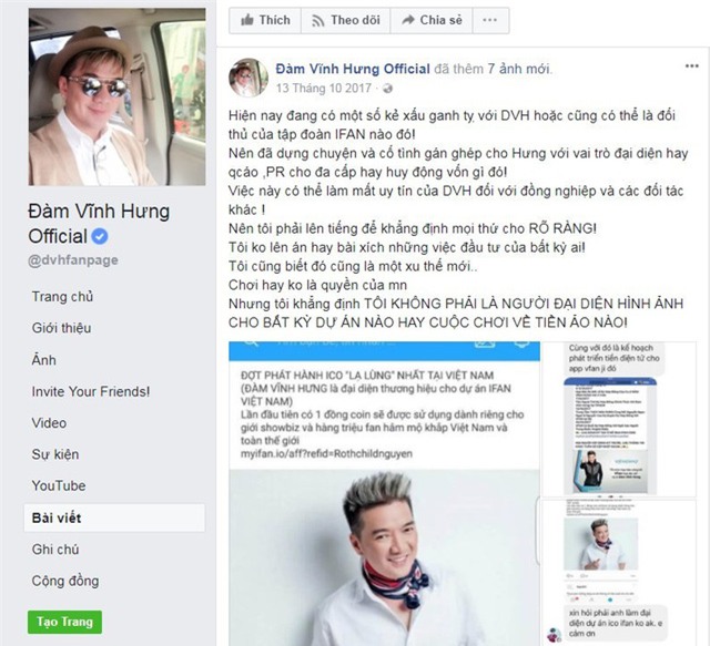 Ca sĩ Đàm Vĩnh Hưng cũng từng khẳng định không liên quan tới đa cấp tiền ảo nào.