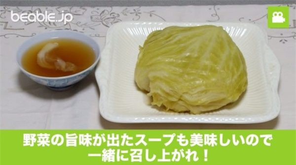 Không đủ thời gian nấu nướng hãy cho cả búp bắp cải vào nồi cơm điện, hơn 30 phút là có món ngon xuất sắc - Ảnh 4.