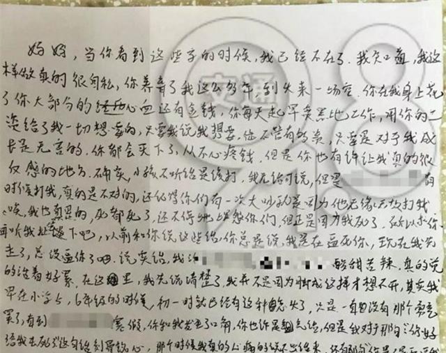 buc thu cua cau be tu sat 2 lan khong thanh canh tinh moi ba me ve cach day con - 1