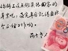 TQ: Kỳ lạ cặp vợ chồng “mời” trộm vào nhà lấy tiền
