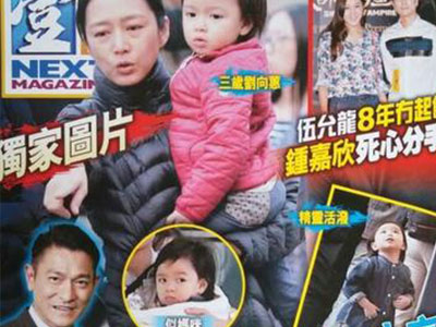 Vợ Lưu Đức Hoa: Đại tiểu thư giàu bậc nhất Malaysia, sống lầm lũi cả đời trong bóng tối vì chồng-9