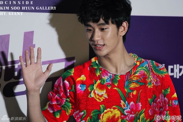 Kim So Huyn của