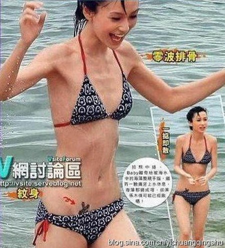 Angelababy...