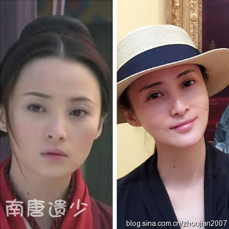 Tưởng Cần Cần vai Mục Niệm Từ trong