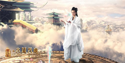 Khuôn mặt góc cạnh và khá sắc của cô được cho là không hợp nhân vật Hằng Nga trong Đại náo thiên cung 3D.