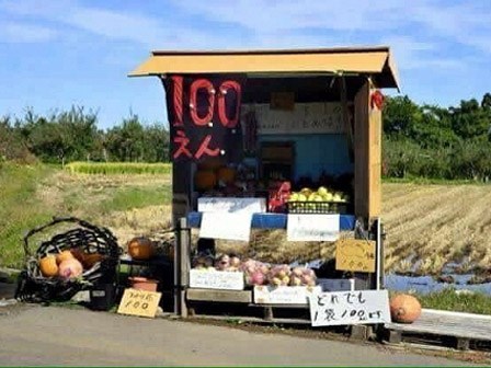 Chuyện không tưởng về gian hàng không người bán, chỉ cần trưng giá ở Nhật