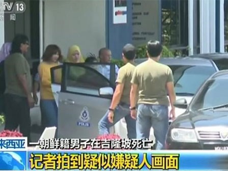 Danh tính bí ẩn của nữ nghi phạm trong vụ Kim Jong Nam