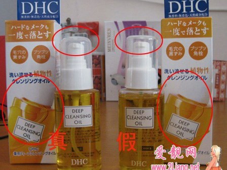 Cảnh báo: loạt mỹ phẩm xách tay cũng nhan nhản đồ giả!