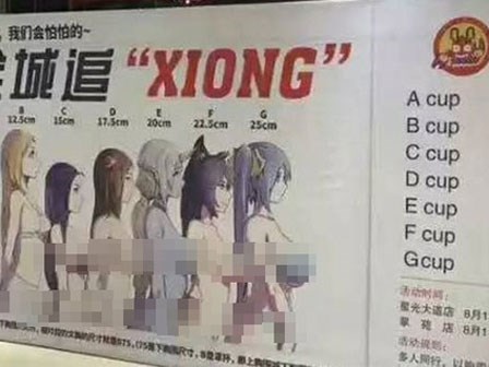 Nhà hàng bị chỉ trích dữ dội vì chiêu trò khuyến mại: Ngực càng lớn được giảm càng nhiều tiền