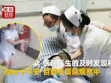 Cô bé 16 tuổi sinh con trong nhà vệ sinh bệnh viện, y tá hốt hoảng bế đứa trẻ đỏ hỏn vào phòng cấp cứu