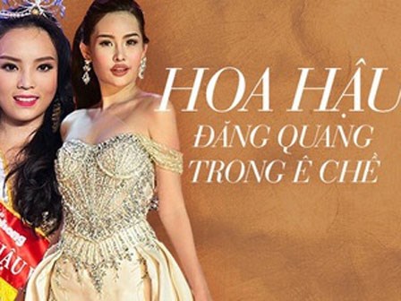 Điểm mặt những hoa hậu bị 