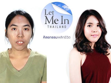 Bao lần bị từ chối việc làm vì vẻ ngoài kém xinh, cô nàng quyết đi 