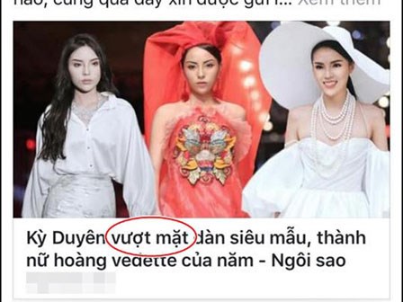 Mùng 1 tết, Lan Khuê đăng status