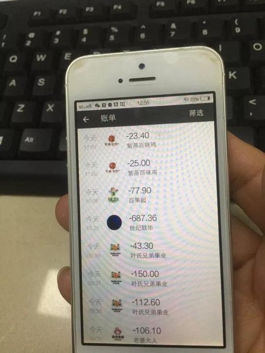 Nhặt được smartphone không cài mật khẩu lại có sẵn Alipay, người phụ nữ đi mua sắm điên cuồng rồi bị bắt-4