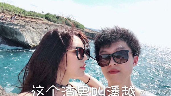 Bị bạn trai thiếu gia ép phá thai 2 lần trong 3 tháng, cô gái đã lựa chọn cái kết cho riêng mình-1