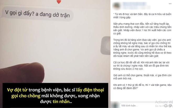 Sản phụ và con đột tử trong phòng sinh, chồng không hay biết vì vẫn mải chơi game?-2