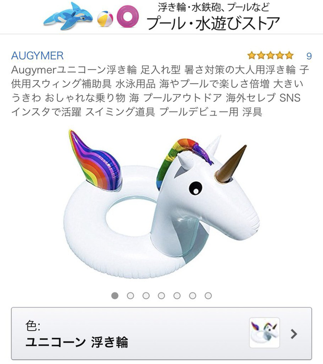 Chuyện thật như đùa: Đặt mua phao bé xinh đi biển, thanh niên nhận được cái phao to gần bằng căn phòng-3