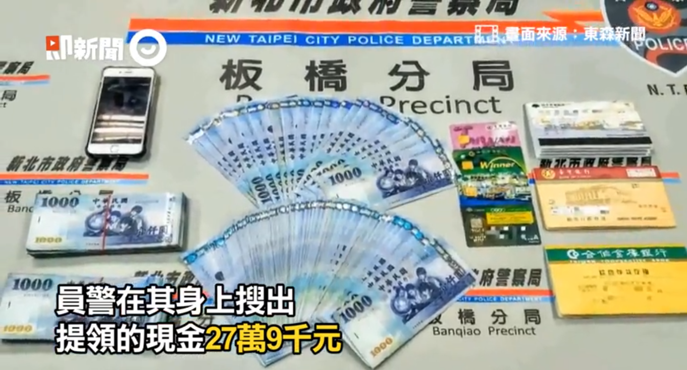 Vừa nhìn thấy nữ cảnh sát xinh đẹp, tên tội phạm lập tức nhận tội và hỏi xin số làm quen-3