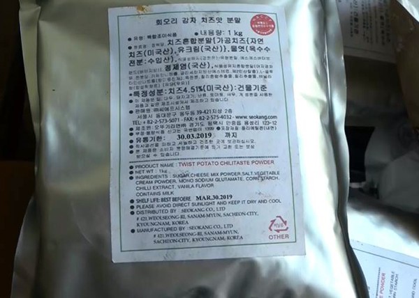 Phát hiện 1 tấn nguyên liệu pha chế trà sữa không rõ nguồn gốc tại Hà Nội-5