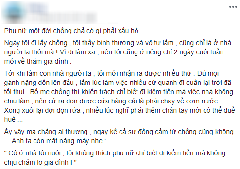 Phụ nữ một đời chồng chả có gì phải xấu hổ - câu chuyện gây bão MXH của nàng dâu trẻ bị mẹ chồng xúc phạm mẹ ruột-1