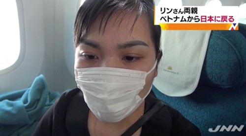 Mẹ bé Nhật Linh sẽ tham dự phiên tòa thứ 2 xét xử công khai nghi phạm Shibuya Yusama-2