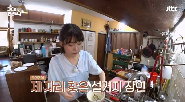 Hè 2018, cùng chiêm ngưỡng kiểu tóc ngắn của cô nàng gây sốt IU-2