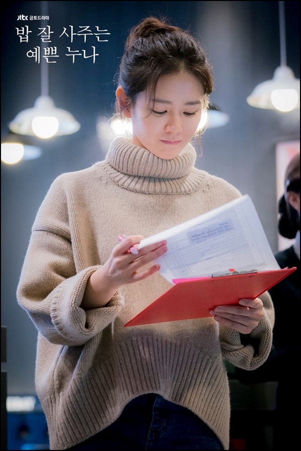 Gu thời trang chất phát ngất của bà cô tuổi băm trong Chị đẹp mua cơm ngon cho tôi ăn-8