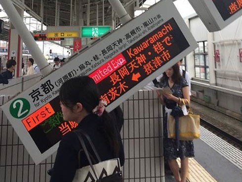 Động đất làm rung chuyển phía tây của Nhật Bản