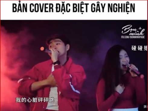 Bản cover đặc biệt