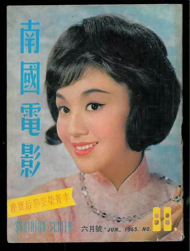 Mối tình với công tử nhà giàu và cái chết cô độc thi thể phân hủy của Chúc Anh Đài-17