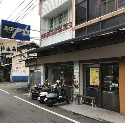 Trà sữa xưa” rồi, pizza trân châu 100 nghìn/cái là món ăn mới nhất gây sốc tín đồ trân châu-3