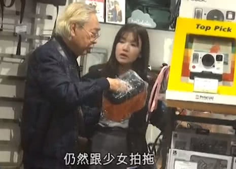 Bỏ rơi mỹ nhân TVB, ông trùm 80 tuổi hẹn uống trà sữa với thiếu nữ đáng tuổi cháu-3