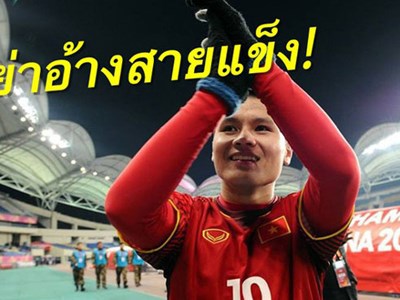 Nóng: Đội bóng Thái Lan muốn chiêu mộ Quang Hải sau màn tỏa sáng ở Asiad