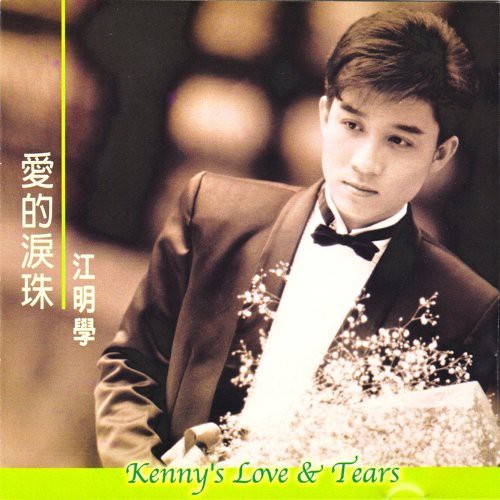 Kết cục bi thảm của danh ca một thời: Tuổi 57 đi hát rong, bị bắt vì nghiện ngập-2