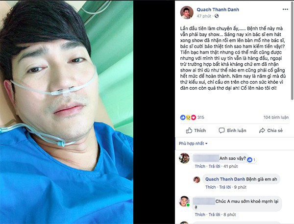 Mắc khối u đại tràng, Quách Thành Danh sụt cân, phải nhập viện cấp cứu-1