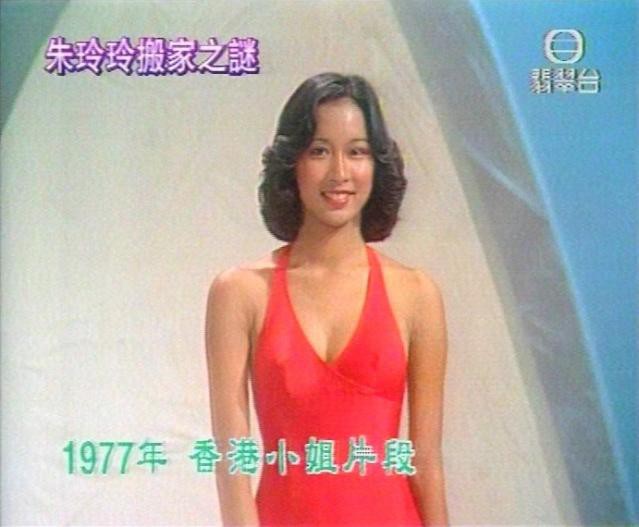 Hoa hậu đẹp nhất nhì Hong Kong: 50 tuổi vẫn được đại gia say mê, tặng một nửa gia sản-3