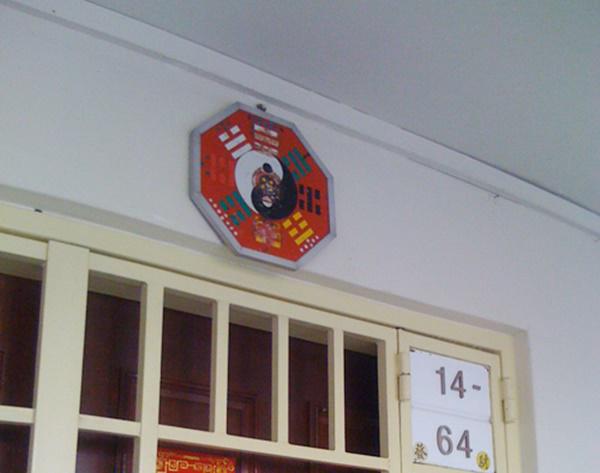 5 sai lầm thường gặp khi treo gương bát quái trong nhà-2