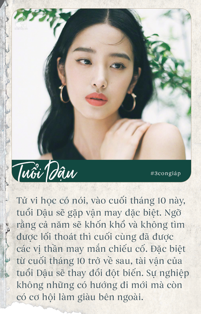 Cuối tháng 10, 3 con giáp này sẽ đổi vận, nếu như không kịp thăng hoa rực rỡ thì ít nhất cũng phát tài phát lộc-2