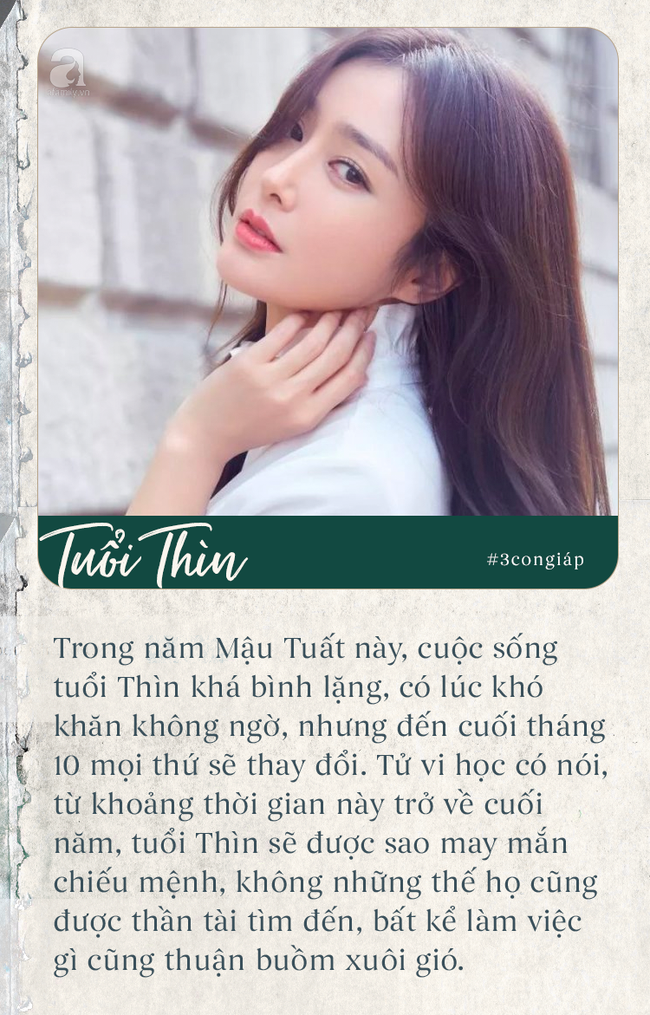 Cuối tháng 10, 3 con giáp này sẽ đổi vận, nếu như không kịp thăng hoa rực rỡ thì ít nhất cũng phát tài phát lộc-3