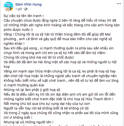 Bức xúc vì bị rủa xả bằng từ ngữ thô tục vì ký tên lên tranh, Đàm Vĩnh Hưng: Có phải quý vị đang tự tố cáo mình là những người có văn hoá?-3