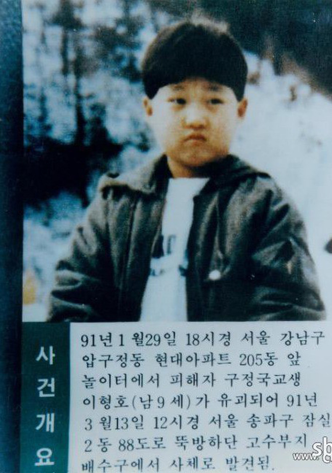 Kỳ án Hàn Quốc: Bé trai 9 tuổi bị bắt cóc rồi chết thảm trong tay kẻ ác, danh tính hung thủ suốt 27 năm qua vẫn là bí ẩn-2