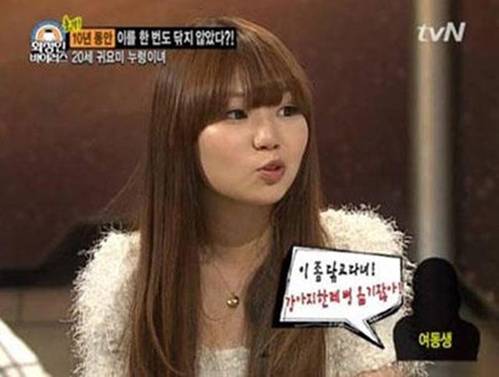 Sốc với cô gái xinh đẹp 10 năm không đánh răng, bạn trai chạy mất dép sau một lần hôn-1