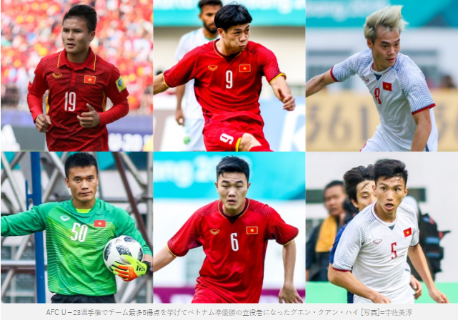 Báo Nhật Bản đưa bầu Đức, bầu Tú vào đội hình nâng tầm bóng đá Việt Nam-1