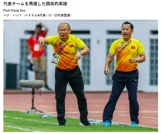 Báo Nhật Bản đưa bầu Đức, bầu Tú vào đội hình nâng tầm bóng đá Việt Nam-2