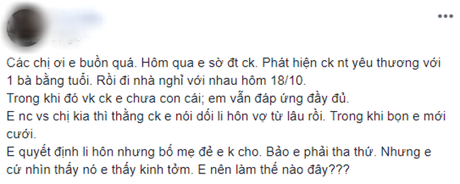 Vẫn đều đặn chăn gối, vợ trẻ chết lặng phát hiện chồng đi nhà nghỉ với bồ, còn nhắn tin mùi mẫn thế này-1