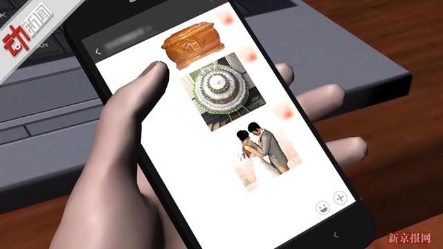 Nghe tin chồng cũ có vợ mới, người phụ nữ đố kỵ có hành động bất ngờ-1