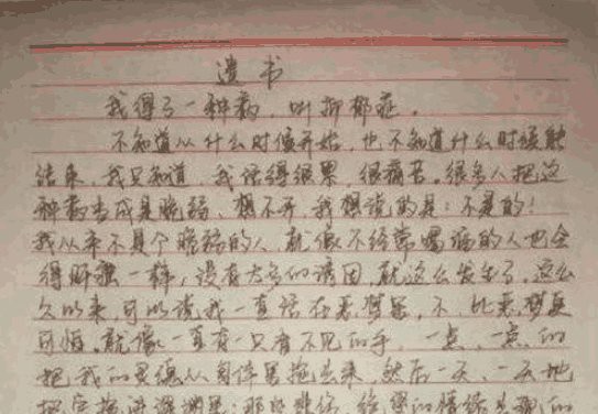 Cô gái 17 tuổi dẫn theo em gái 10 tuổi tự vẫn để lại bức thư tuyệt mệnh hé lộ nguyên nhân khiến bố mẹ đau lòng khôn xiết-3