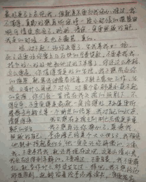 Cô gái 17 tuổi dẫn theo em gái 10 tuổi tự vẫn để lại bức thư tuyệt mệnh hé lộ nguyên nhân khiến bố mẹ đau lòng khôn xiết-4