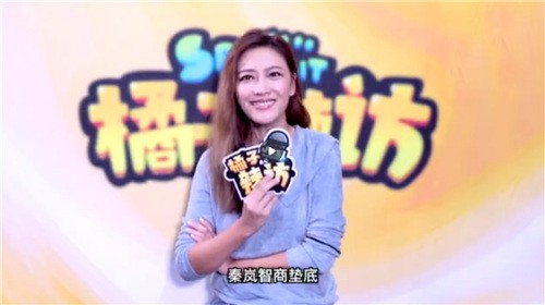 Tần Lam bị bạn thân bóc mẽ chuyên mua mỹ phẩm rẻ tiền, tiết kiệm quá mức-2