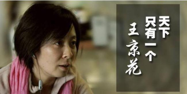 Chân dung người đàn bà thao túng trong tay toàn bộ bí mật của Phạm Băng Băng, Lý Băng Băng-1